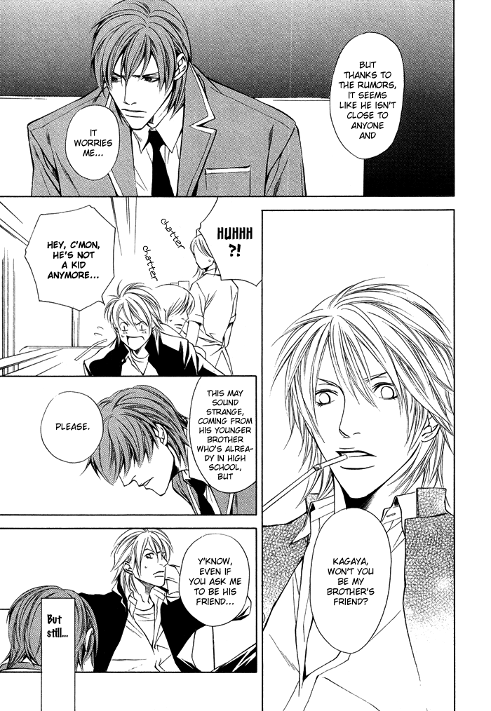 Unbalance na Netsu Chapter 2 page 8 - 