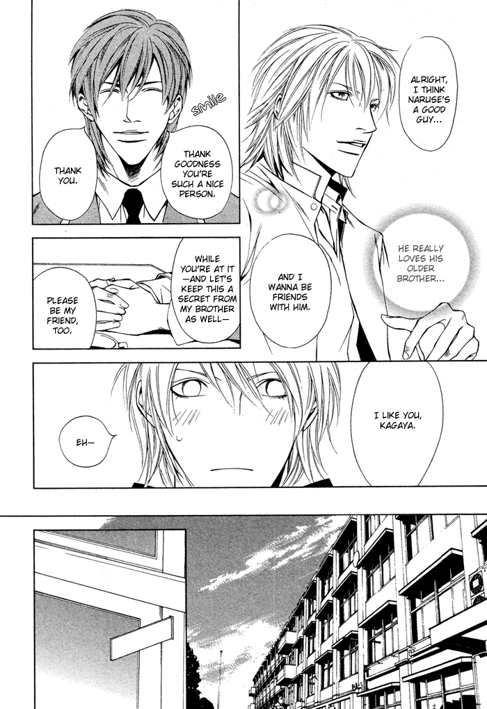 Unbalance na Netsu Chapter 2 page 9 - 