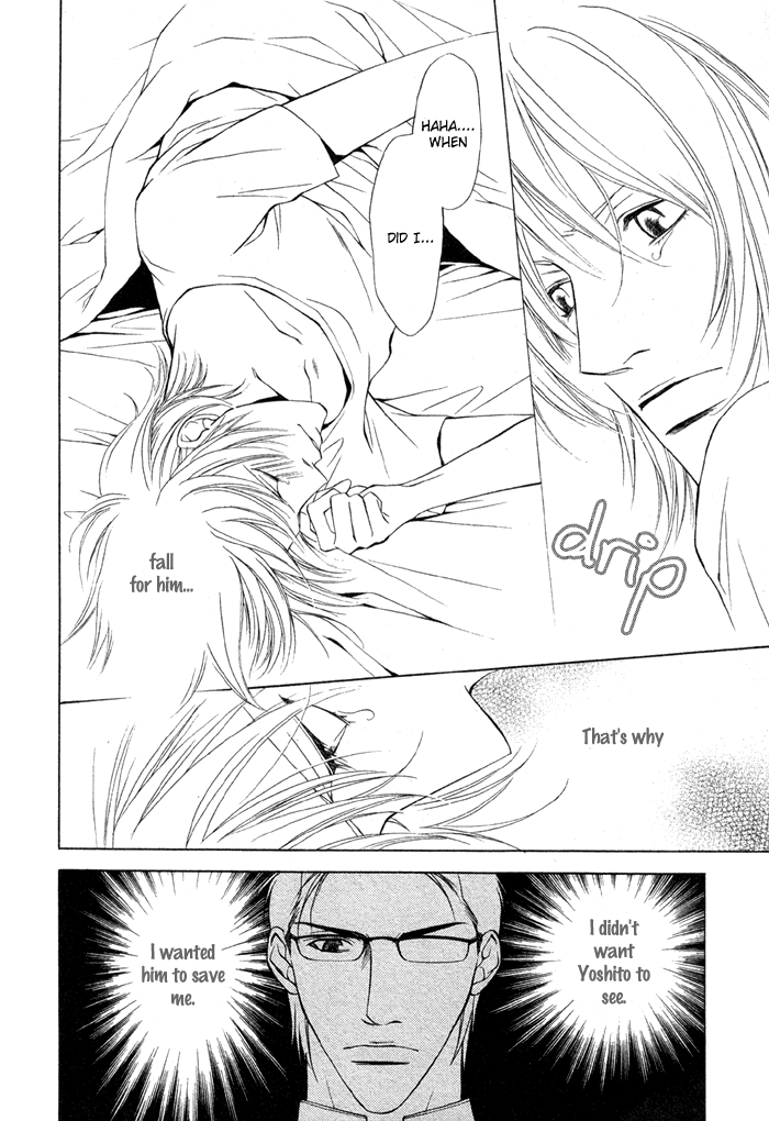 Unbalance na Netsu Chapter 3 page 12 - 