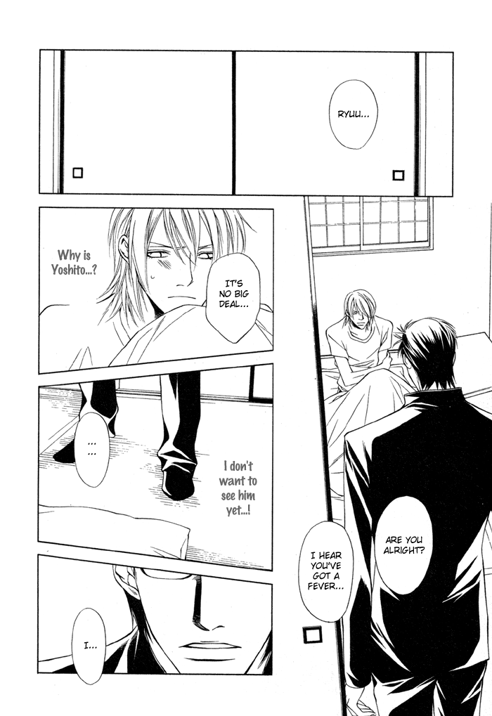 Unbalance na Netsu Chapter 3 page 14 - 