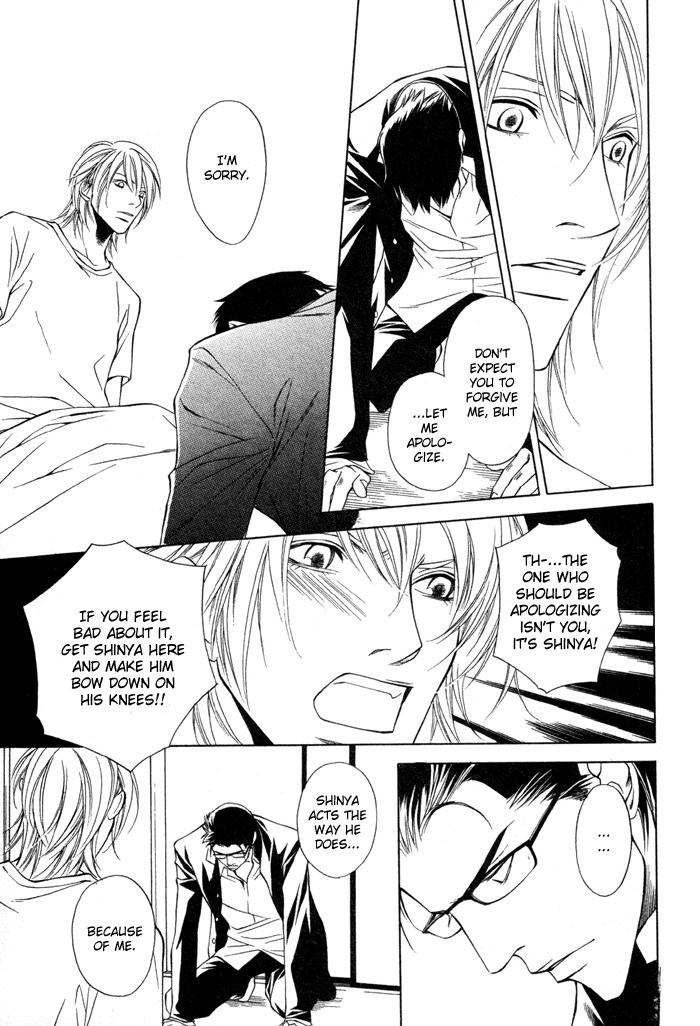Unbalance na Netsu Chapter 3 page 15 - 