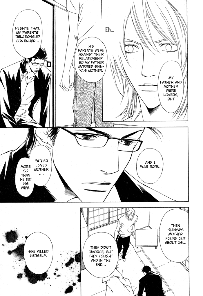 Unbalance na Netsu Chapter 3 page 17 - 