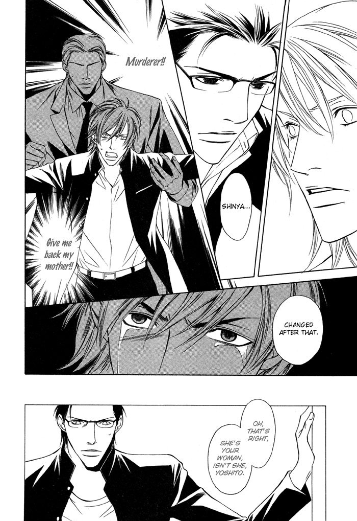 Unbalance na Netsu Chapter 3 page 18 - 