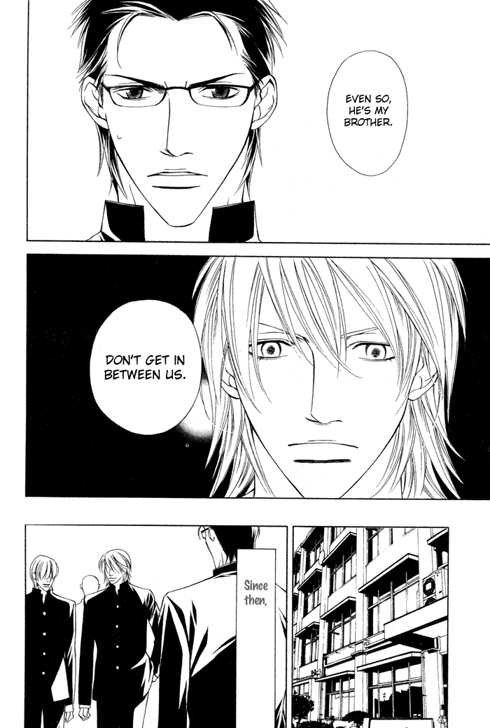 Unbalance na Netsu Chapter 3 page 20 - 