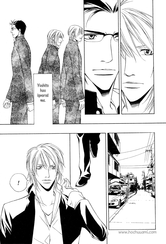 Unbalance na Netsu Chapter 3 page 21 - 