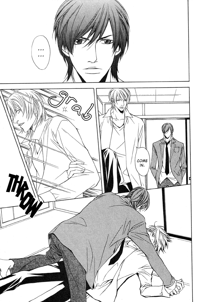 Unbalance na Netsu Chapter 3 page 23 - 