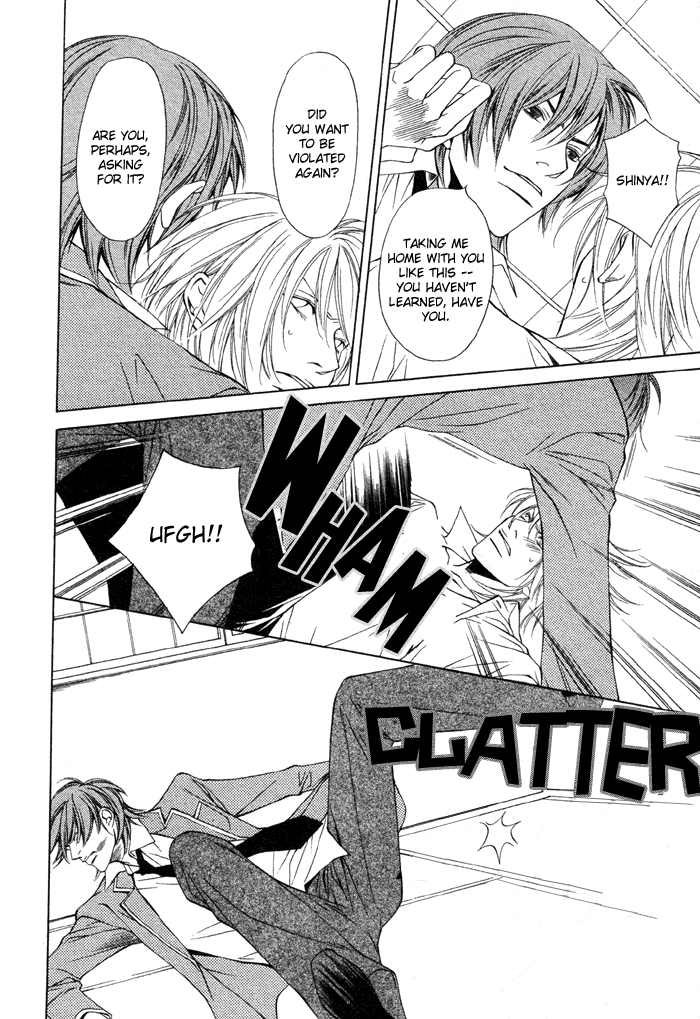 Unbalance na Netsu Chapter 3 page 24 - 
