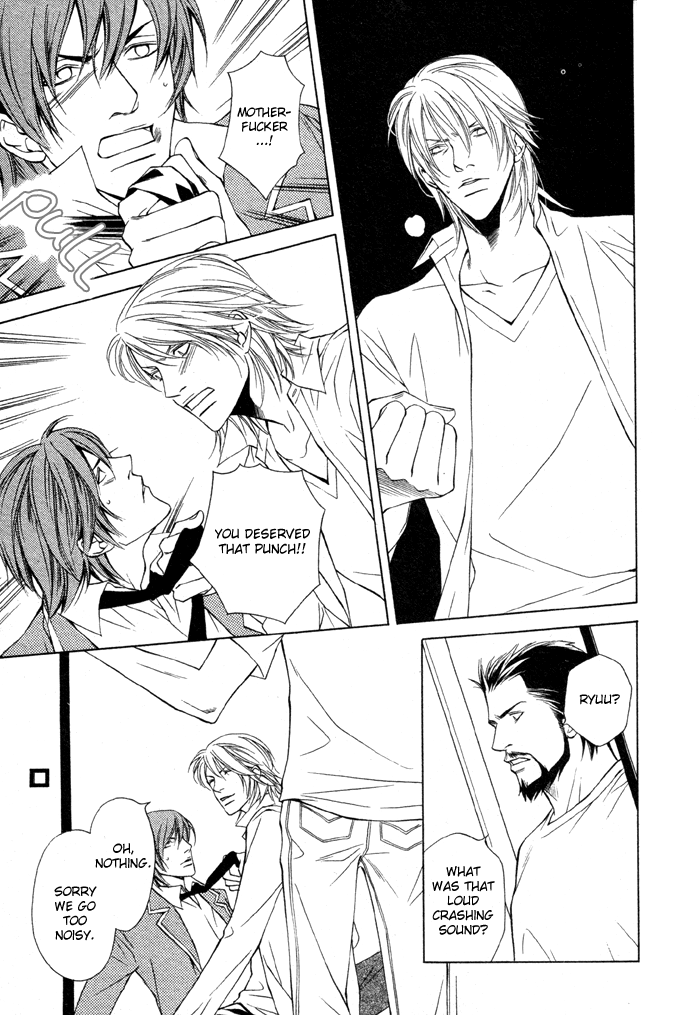 Unbalance na Netsu Chapter 3 page 25 - 