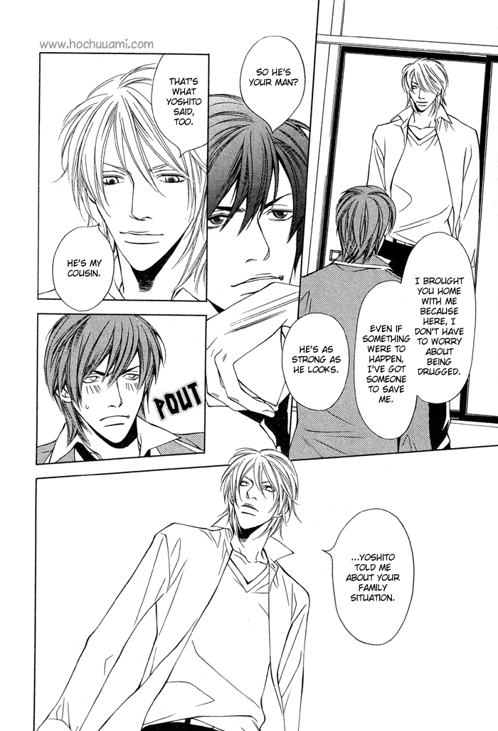 Unbalance na Netsu Chapter 3 page 26 - 