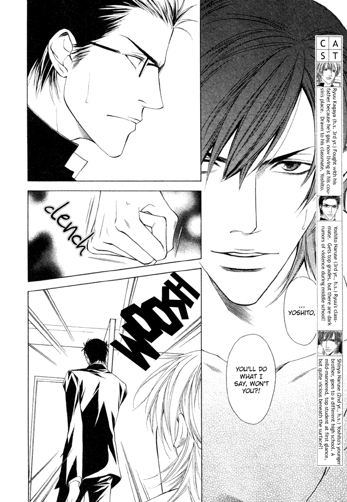 Unbalance na Netsu Chapter 3 page 4 - 