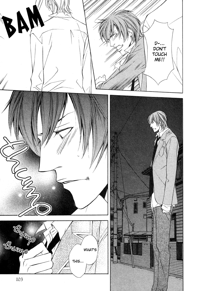 Unbalance na Netsu Chapter 3 page 31 - 
