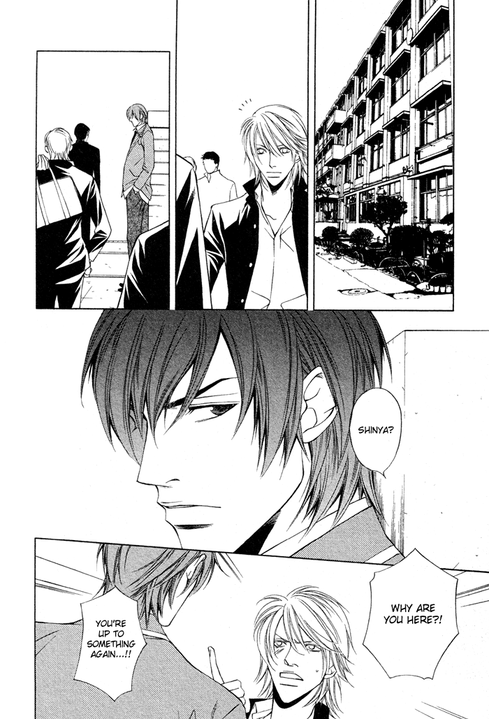Unbalance na Netsu Chapter 3 page 32 - 