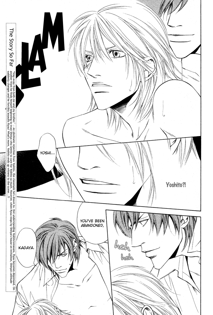 Unbalance na Netsu Chapter 3 page 5 - 