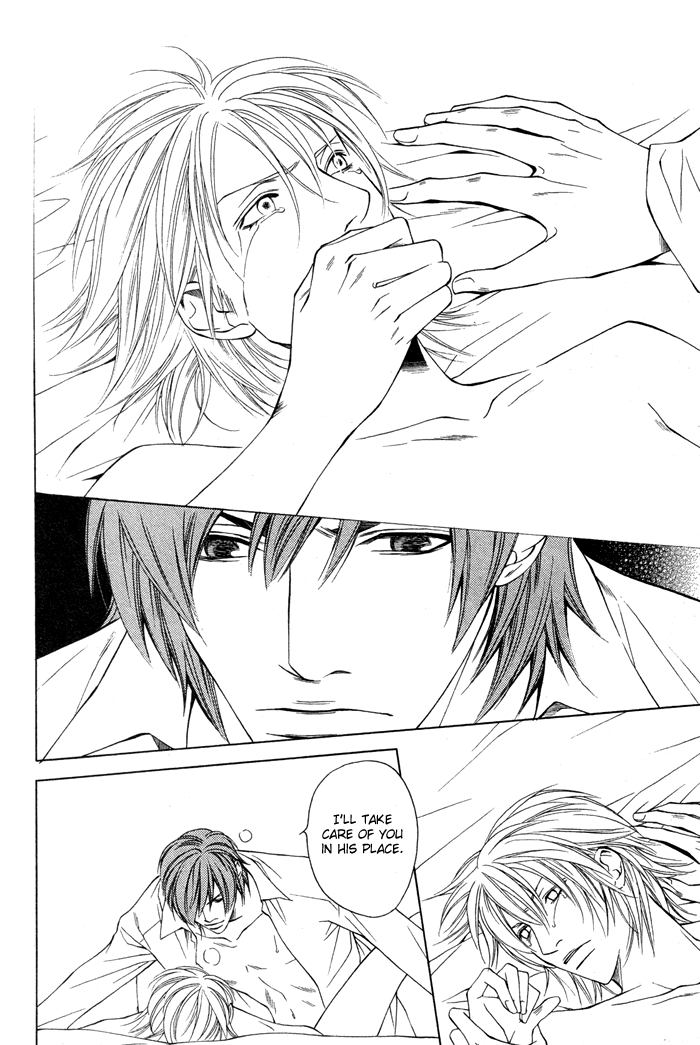 Unbalance na Netsu Chapter 3 page 6 - 