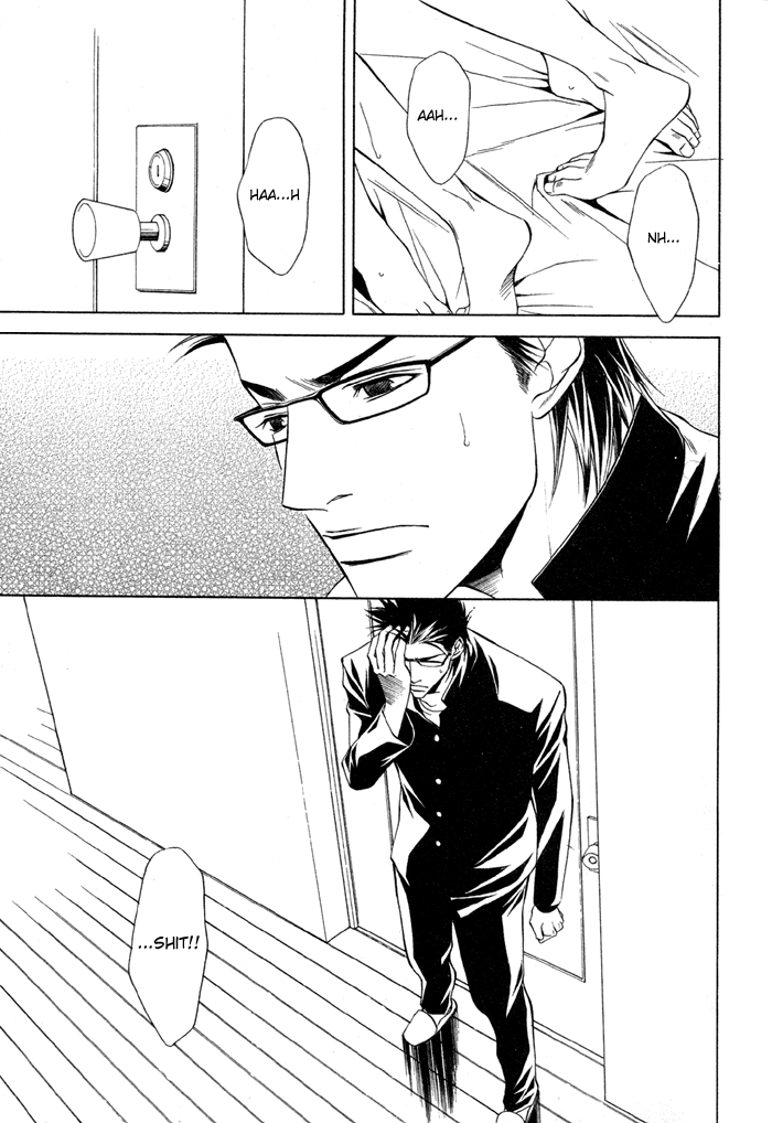 Unbalance na Netsu Chapter 3 page 7 - 