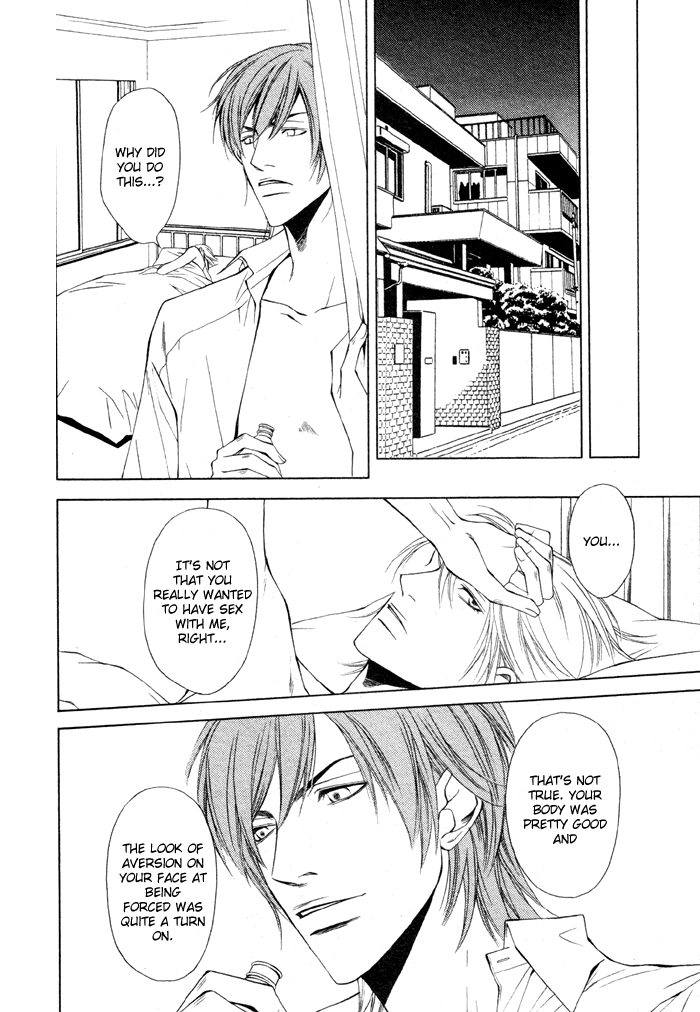 Unbalance na Netsu Chapter 3 page 8 - 