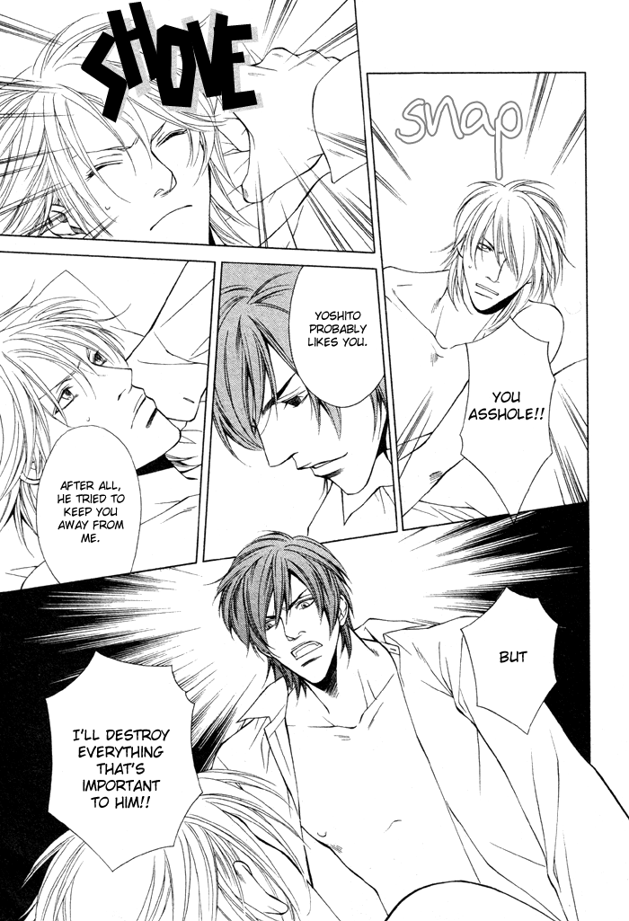 Unbalance na Netsu Chapter 3 page 9 - 