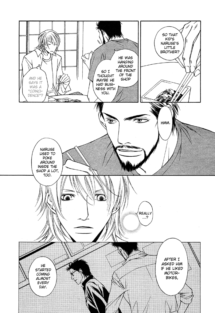 Unbalance na Netsu Chapter 4 page 12 - 