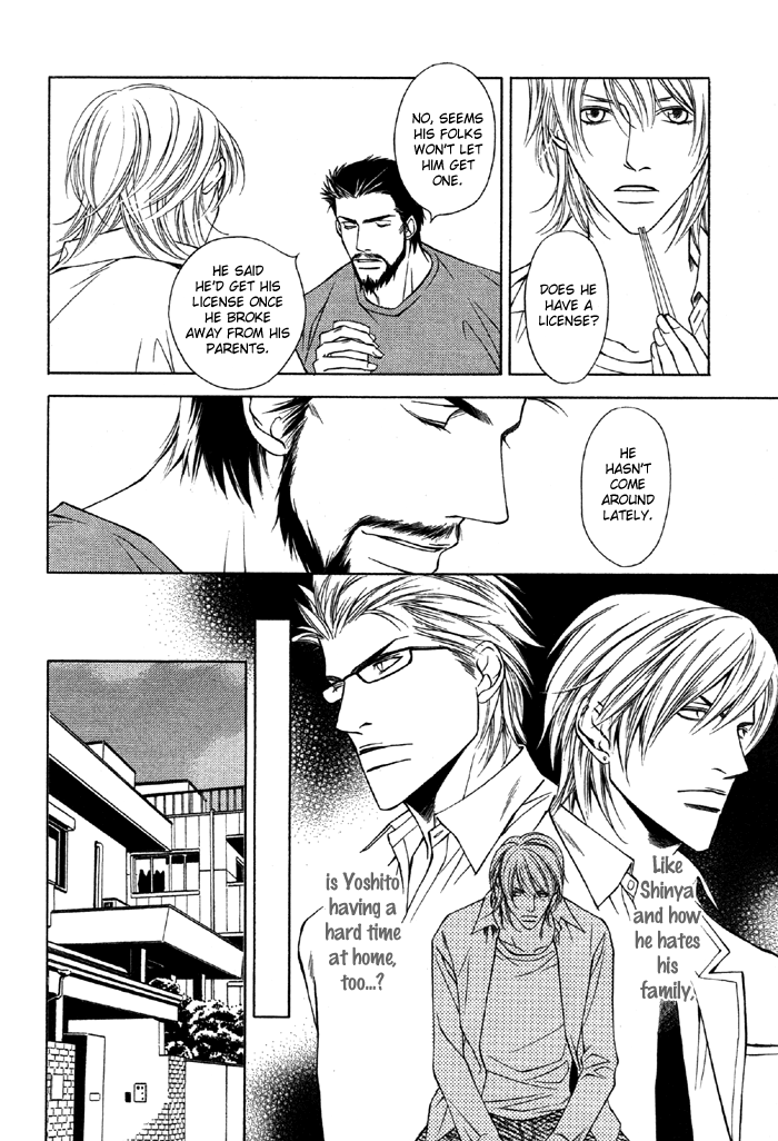 Unbalance na Netsu Chapter 4 page 13 - 