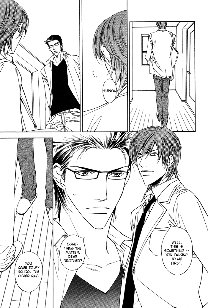 Unbalance na Netsu Chapter 4 page 14 - 