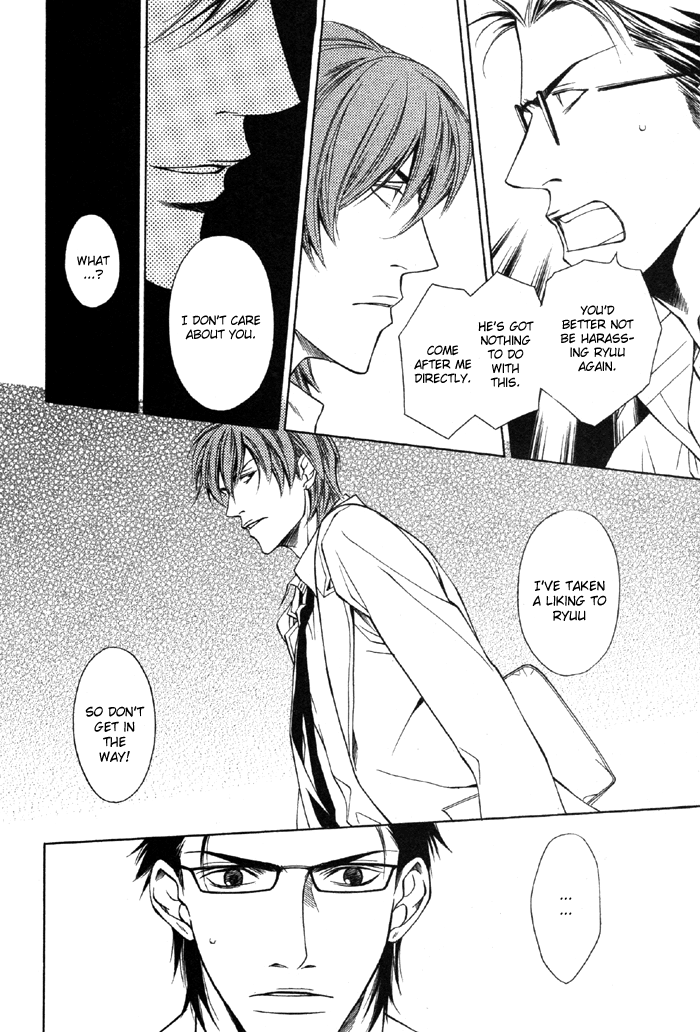 Unbalance na Netsu Chapter 4 page 15 - 