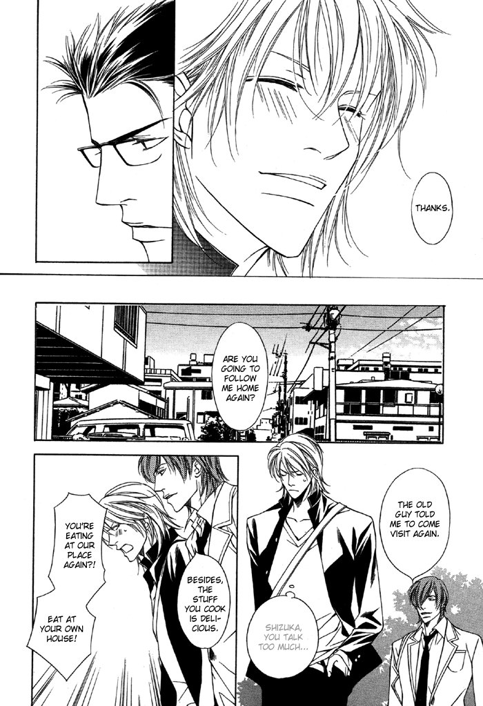 Unbalance na Netsu Chapter 4 page 17 - 