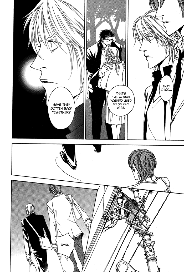 Unbalance na Netsu Chapter 4 page 21 - 