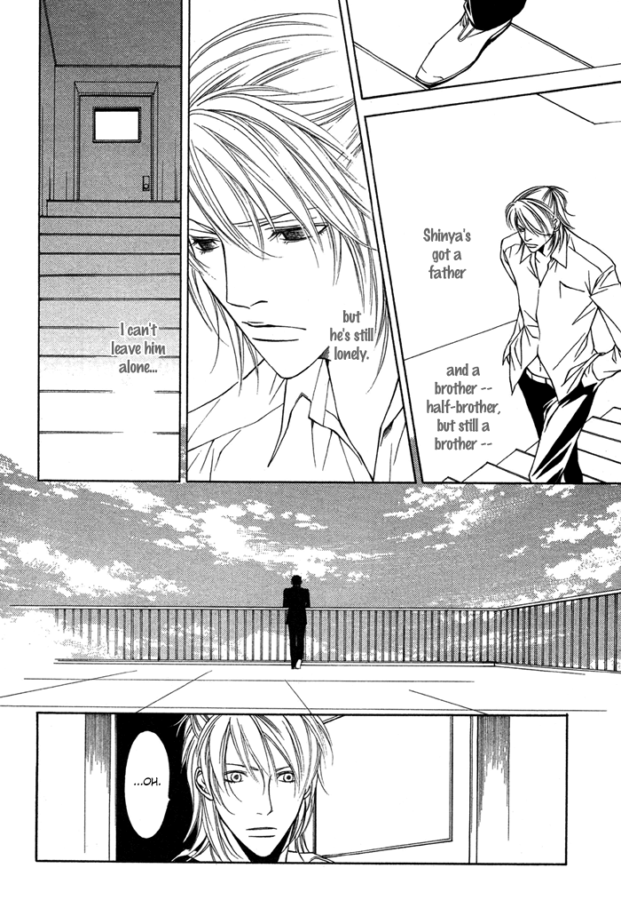 Unbalance na Netsu Chapter 4 page 25 - 