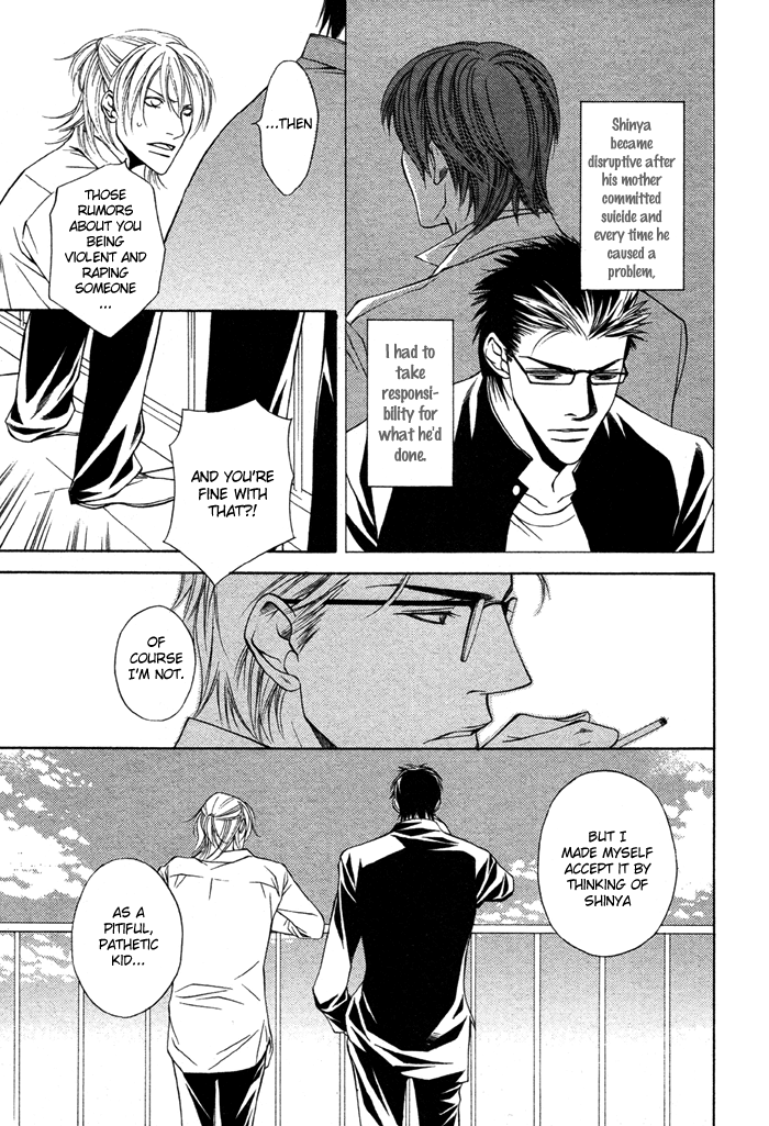 Unbalance na Netsu Chapter 4 page 28 - 