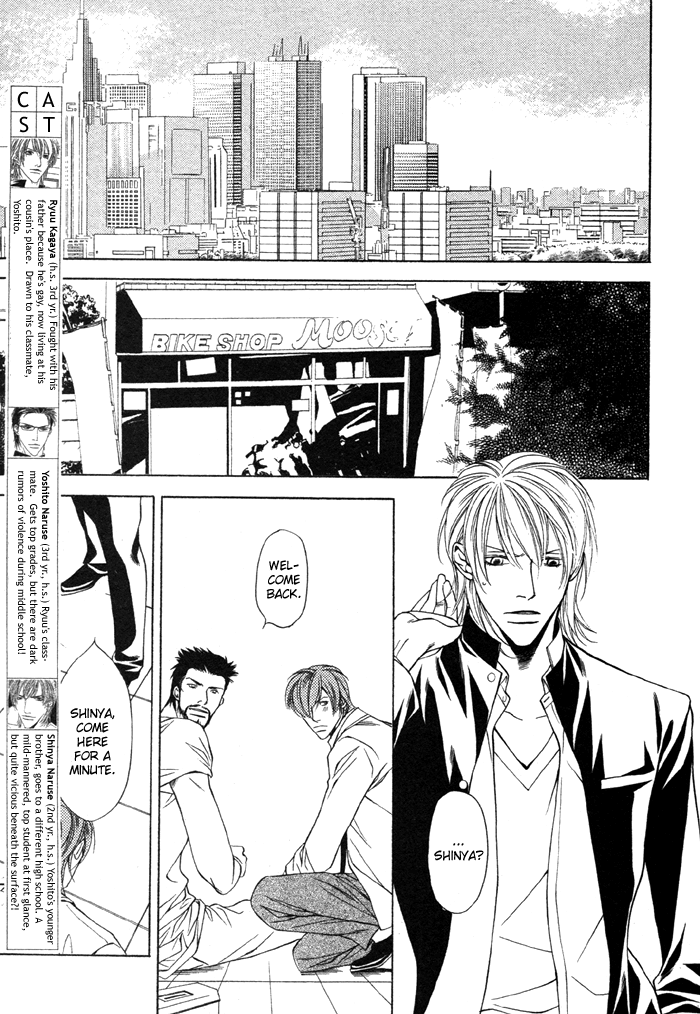 Unbalance na Netsu Chapter 4 page 4 - 
