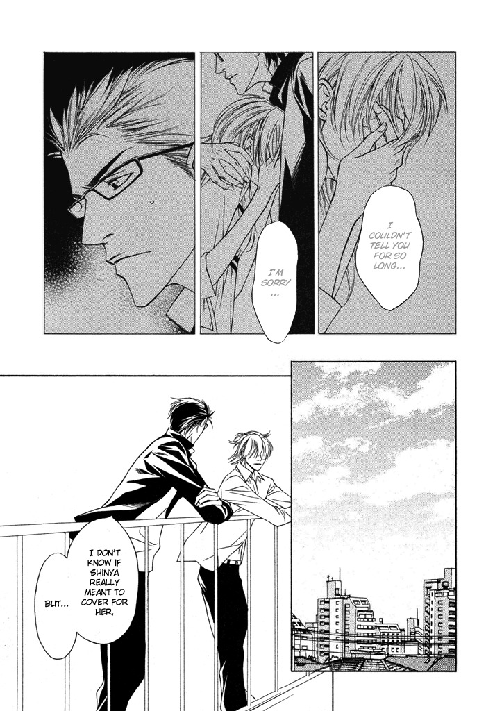 Unbalance na Netsu Chapter 4 page 32 - 
