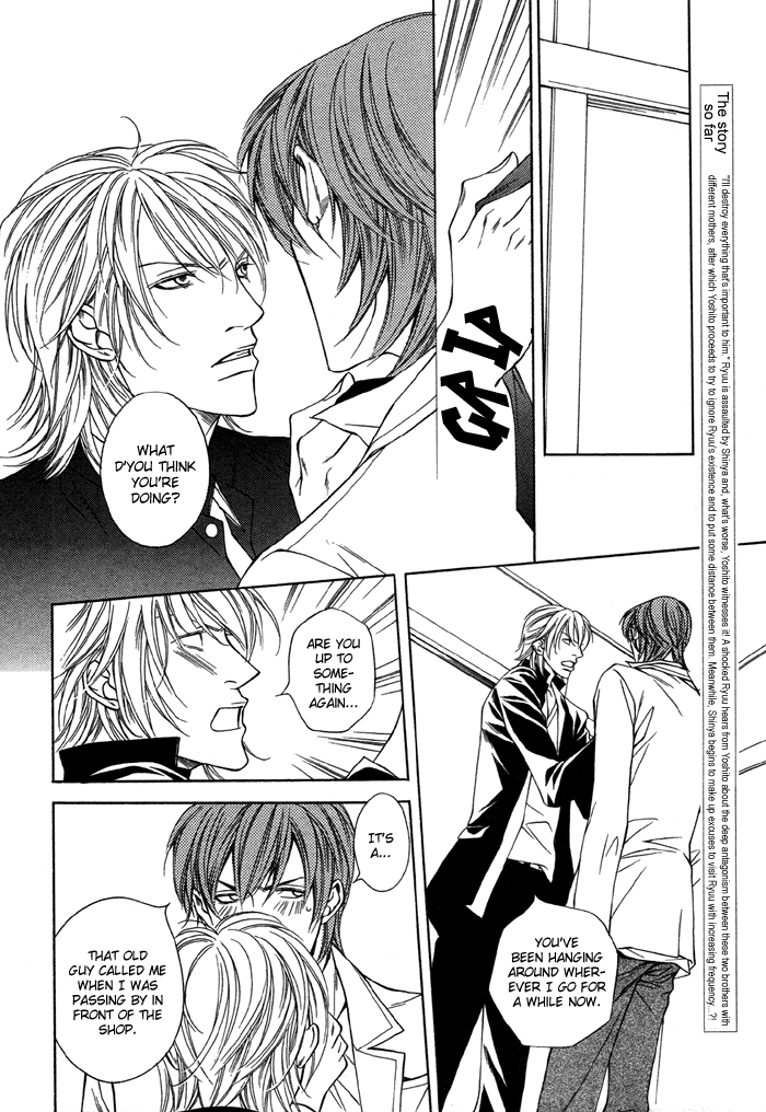 Unbalance na Netsu Chapter 4 page 5 - 