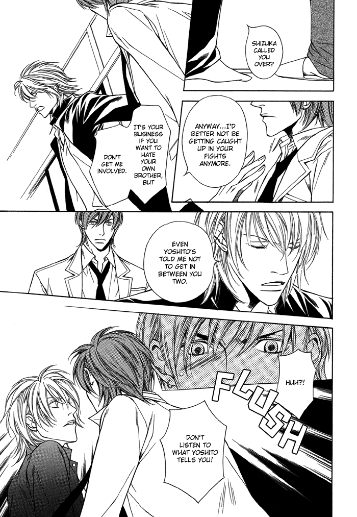 Unbalance na Netsu Chapter 4 page 6 - 