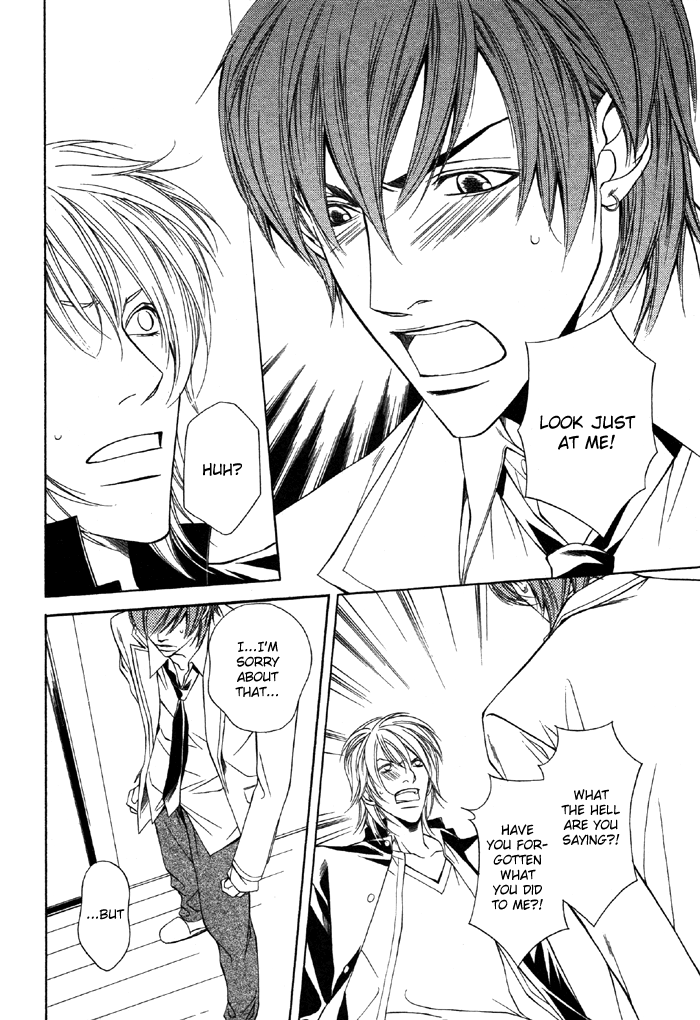 Unbalance na Netsu Chapter 4 page 7 - 