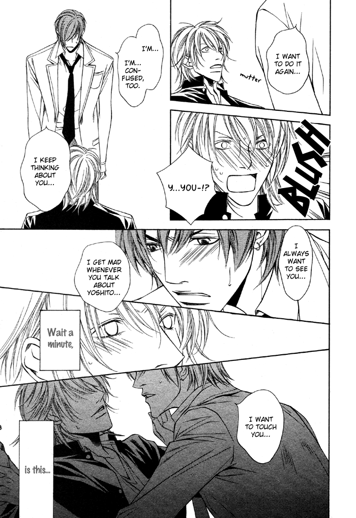 Unbalance na Netsu Chapter 4 page 8 - 