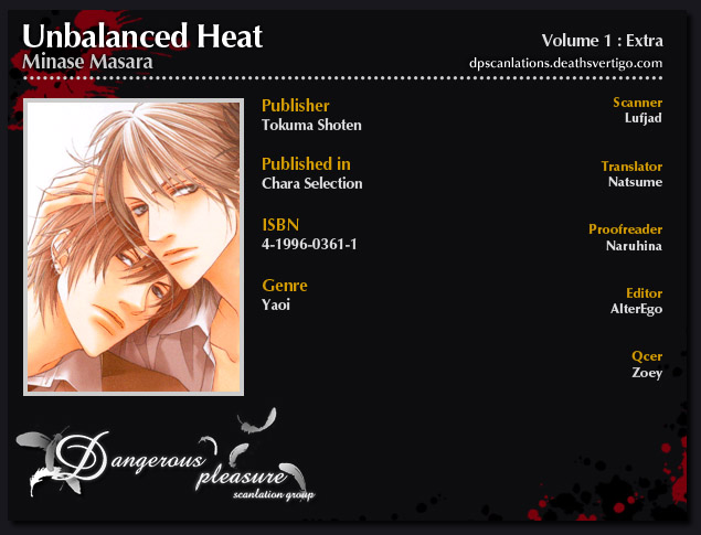 Unbalance na Netsu Chapter 5.5 page 3 - 