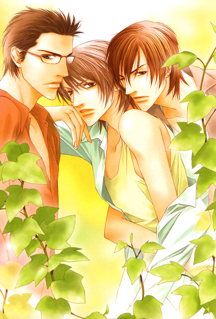 Unbalance na Netsu Chapter 5.5 page 5 - 