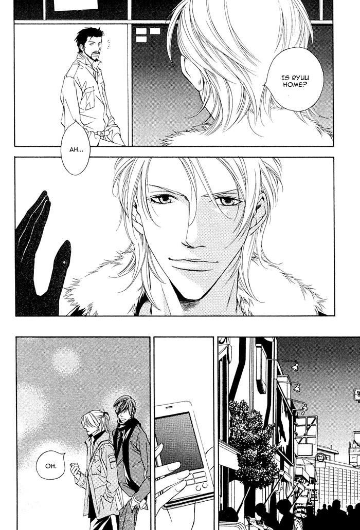 Unbalance na Netsu Chapter 5.5 page 8 - 