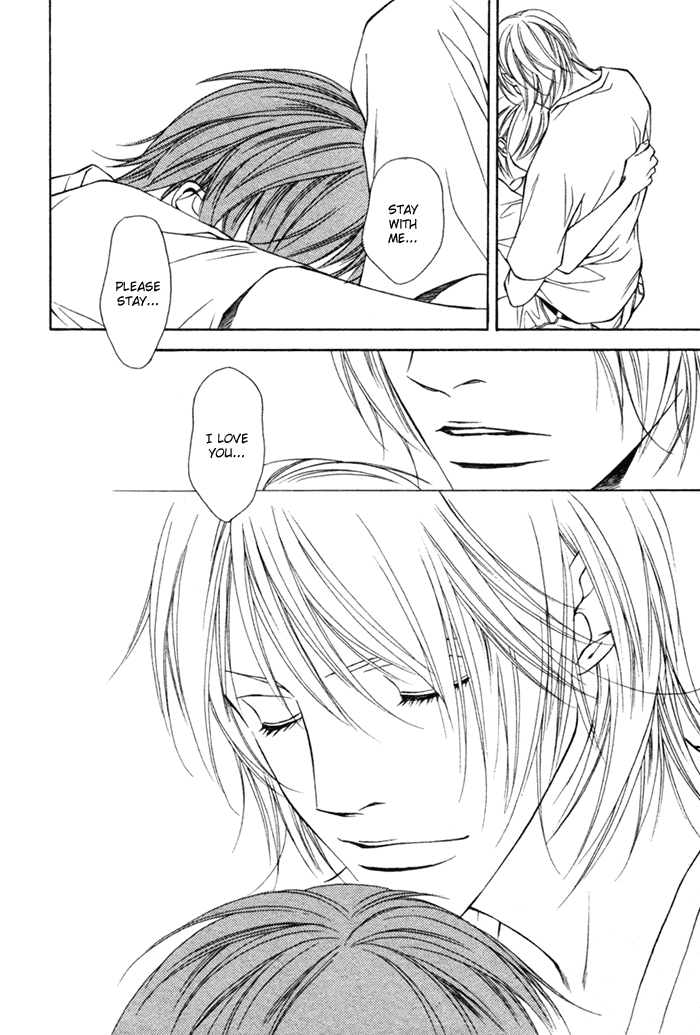 Unbalance na Netsu Chapter 5 page 17 - 