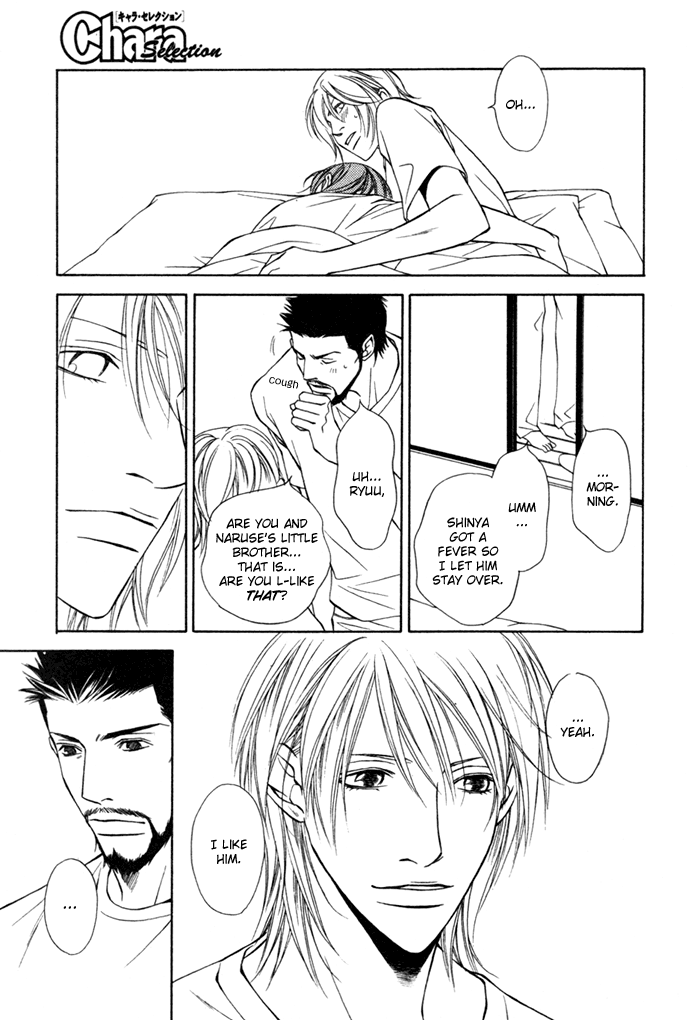 Unbalance na Netsu Chapter 5 page 20 - 