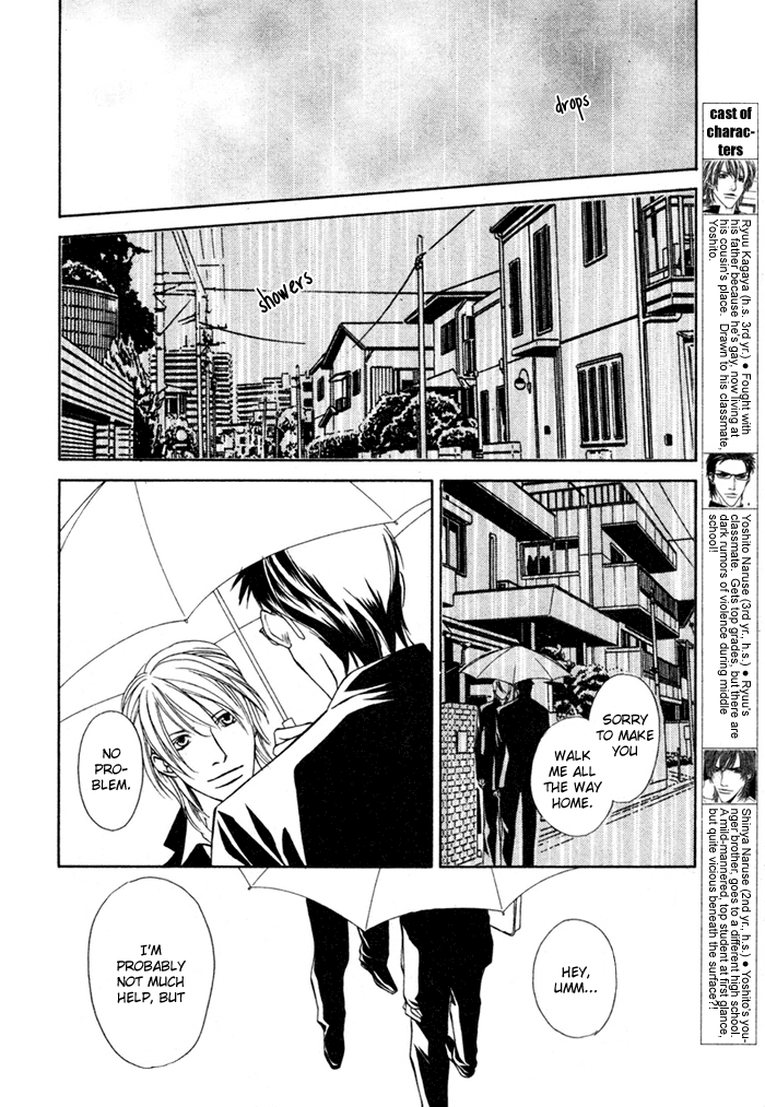 Unbalance na Netsu Chapter 5 page 3 - 