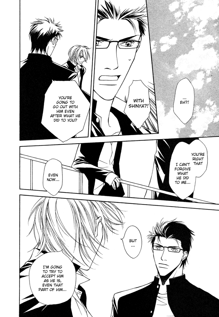 Unbalance na Netsu Chapter 5 page 23 - 