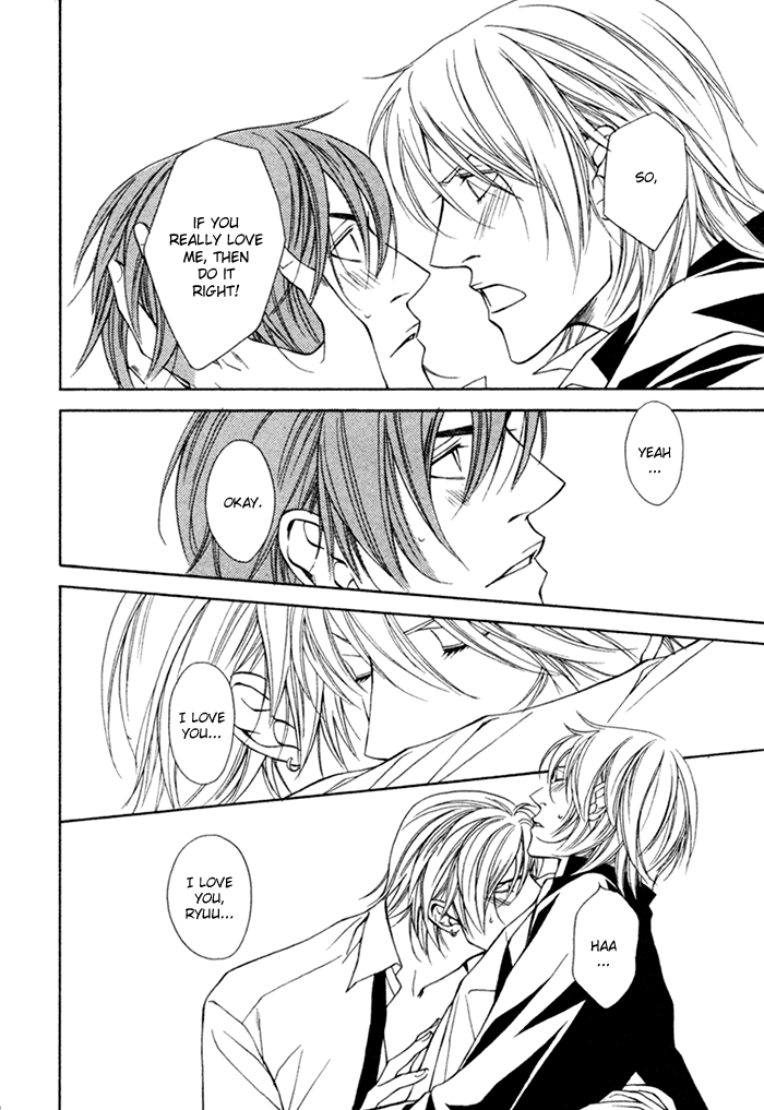 Unbalance na Netsu Chapter 5 page 33 - 