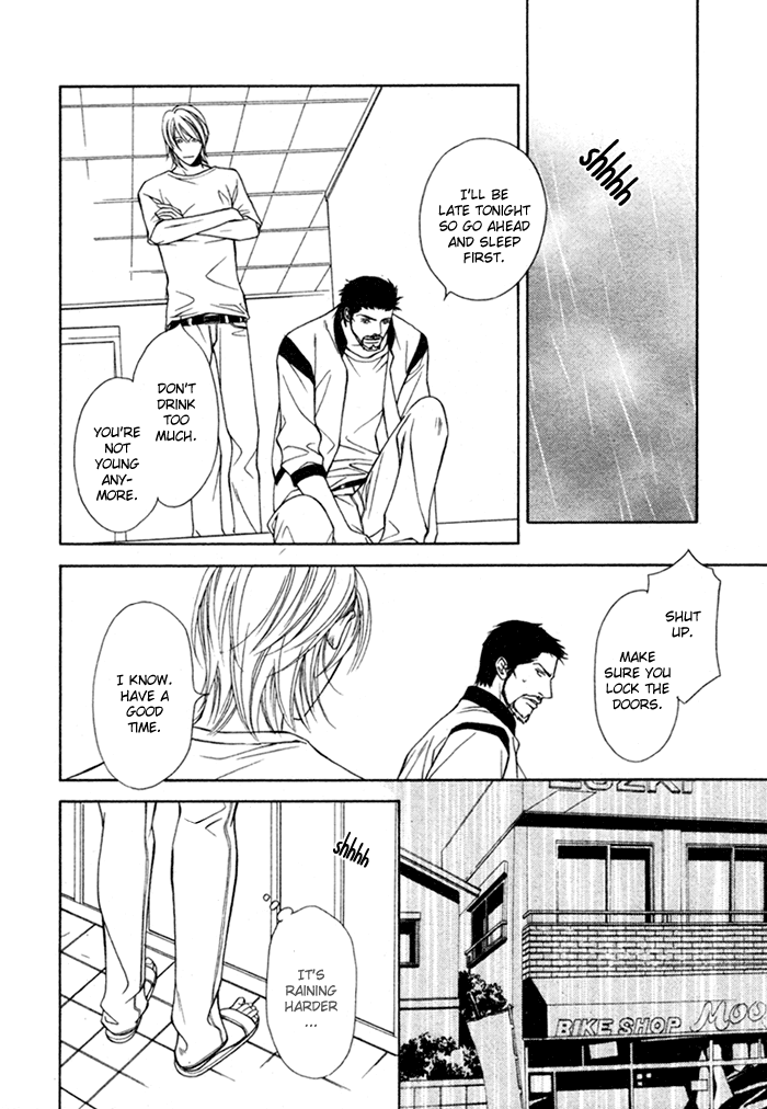 Unbalance na Netsu Chapter 5 page 5 - 