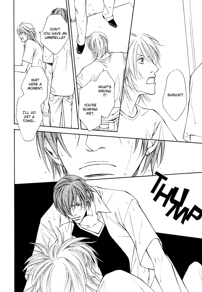 Unbalance na Netsu Chapter 5 page 7 - 