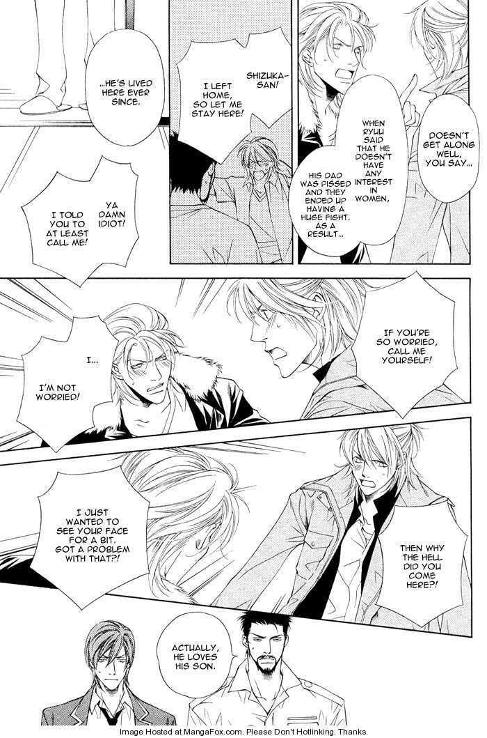 Unbalance na Netsu Chapter 6 page 11 - 