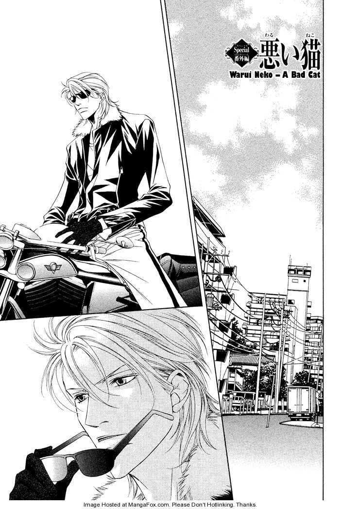 Unbalance na Netsu Chapter 6 page 7 - 