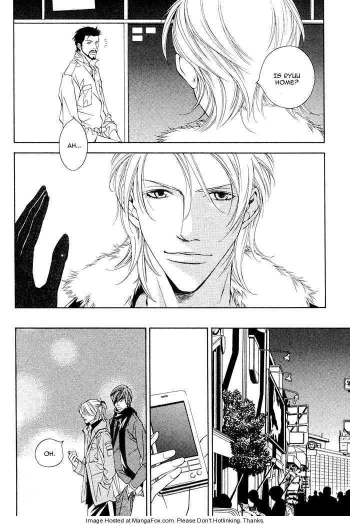 Unbalance na Netsu Chapter 6 page 8 - 