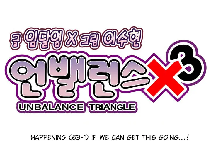Read Unbalance Triangle chapter 63.1 image 10 on Lezhin
