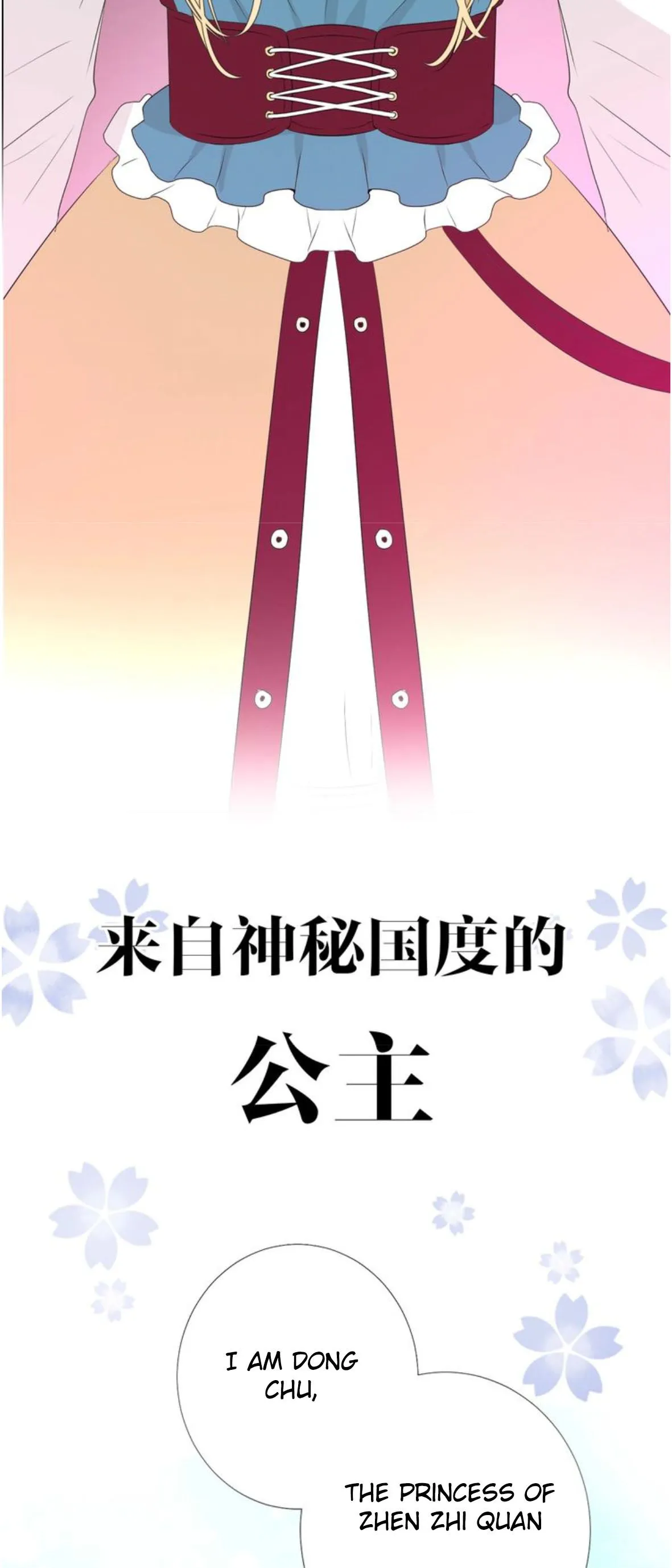 Read Unbending Flower chapter 0.1 image 3 on Lezhin